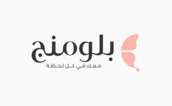 كود خصم بلومينج وير 2025 بلومينج وير