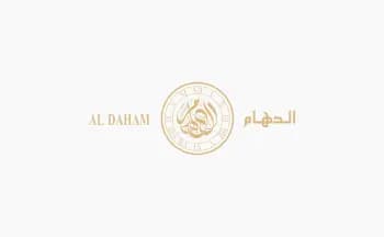 كود خصم الدهام للساعات 2026 الدهام